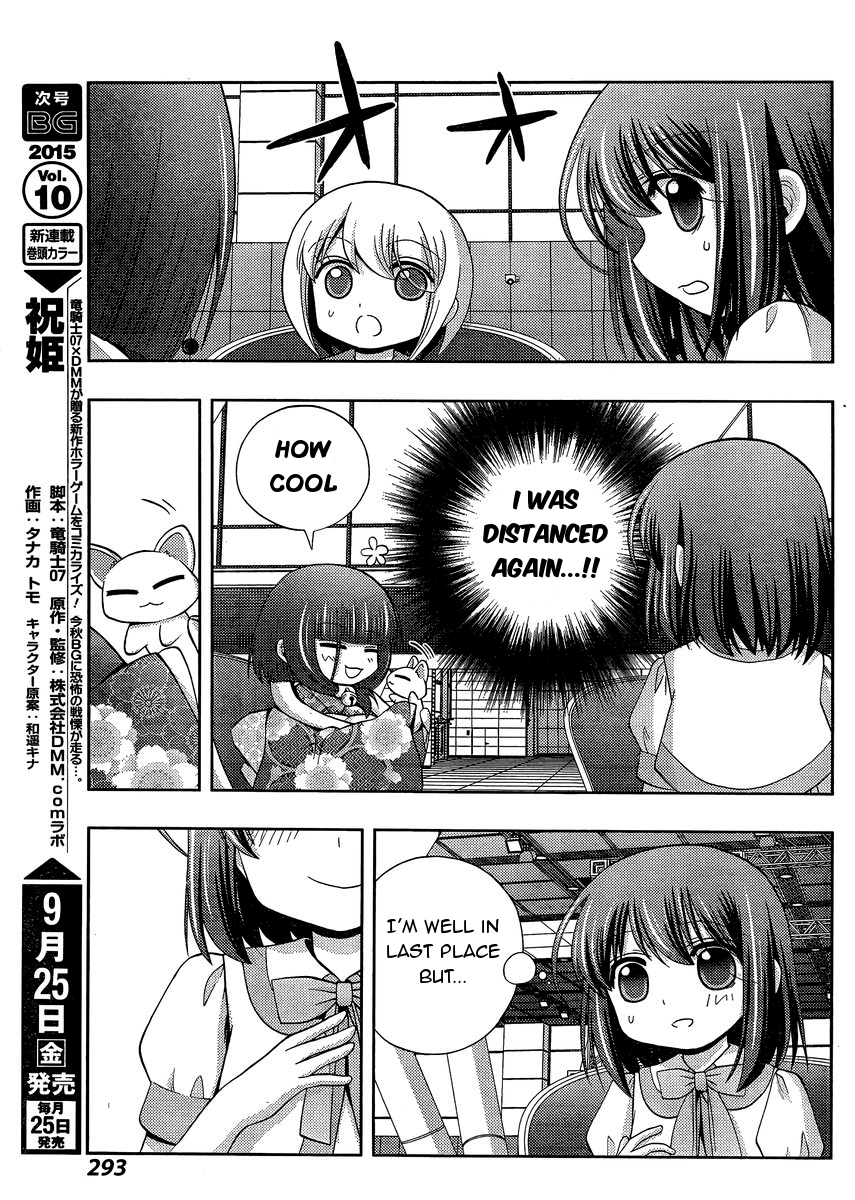 Shinohayu - The Dawn of Age Chapter 24 26
