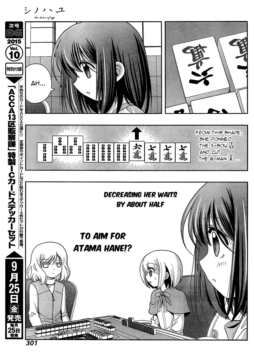 Shinohayu - The Dawn of Age Chapter 24 34