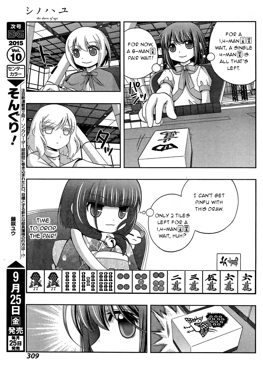 Shinohayu - The Dawn of Age Chapter 24 42