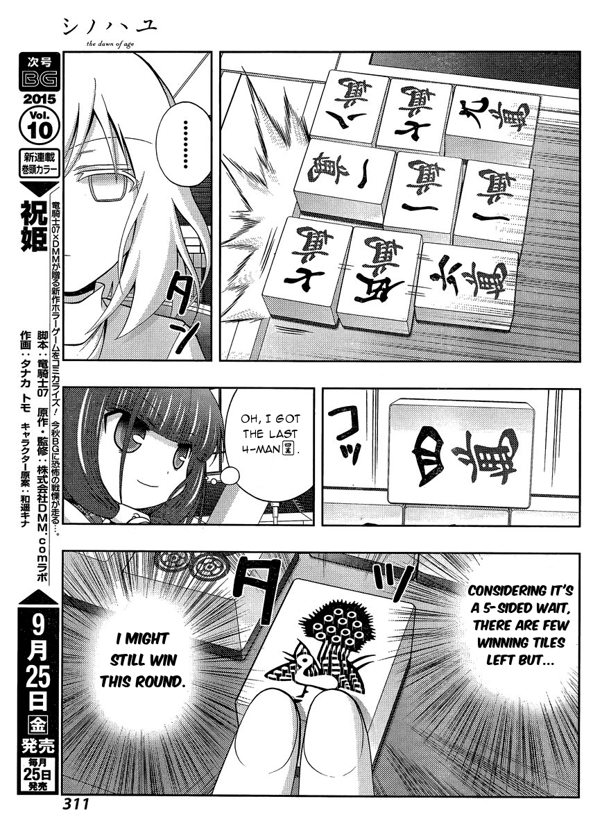 Shinohayu - The Dawn of Age Chapter 24 44