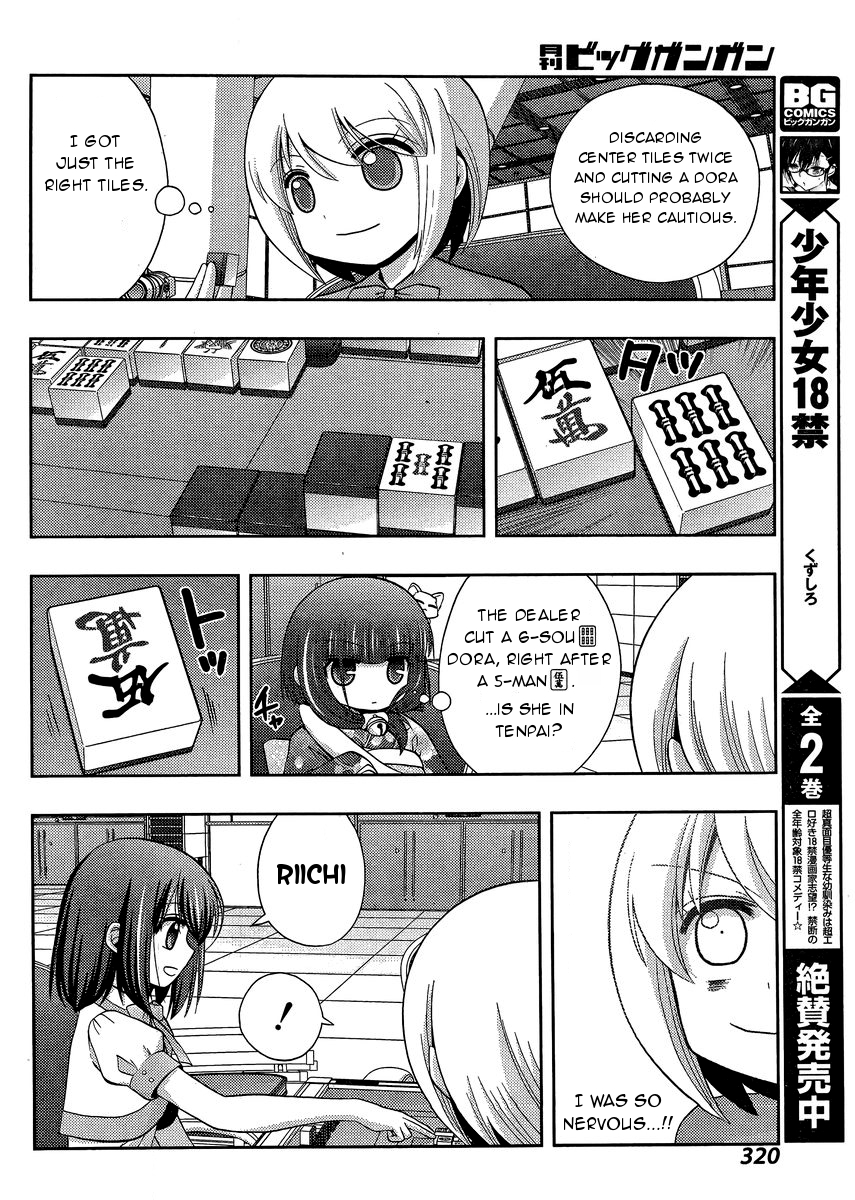 Shinohayu - The Dawn of Age Chapter 24 53