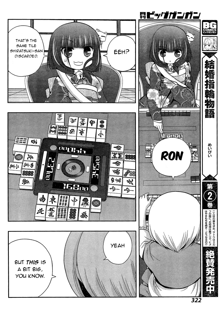 Shinohayu - The Dawn of Age Chapter 24 55