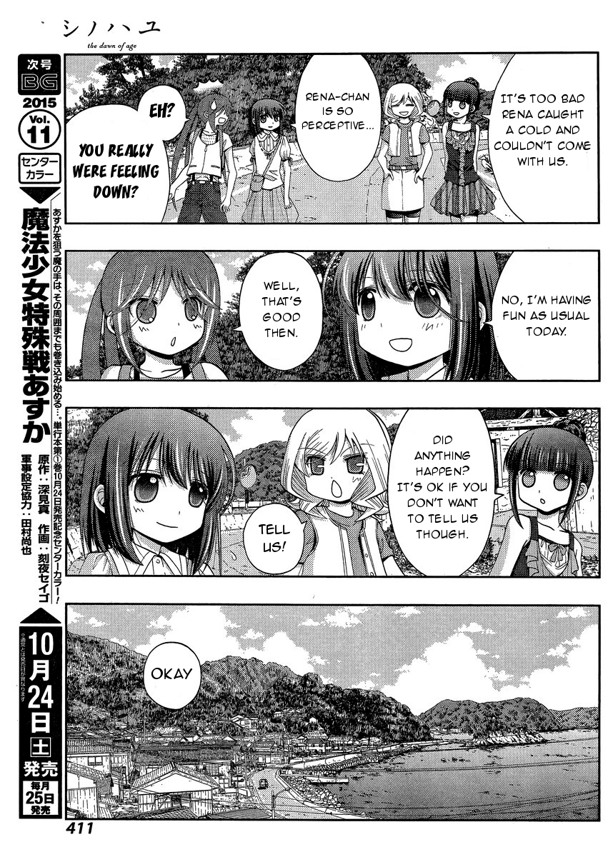 Shinohayu - The Dawn of Age Chapter 25 6