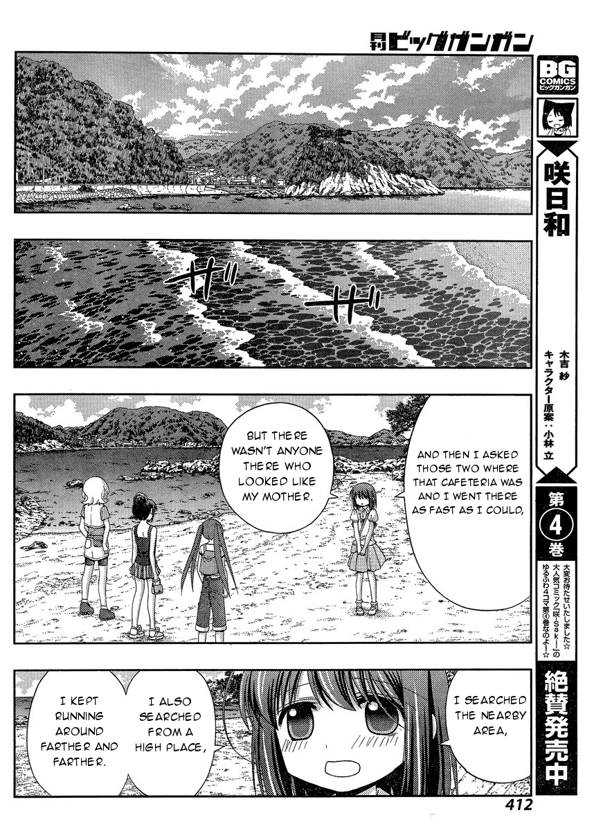 Shinohayu - The Dawn of Age Chapter 25 7
