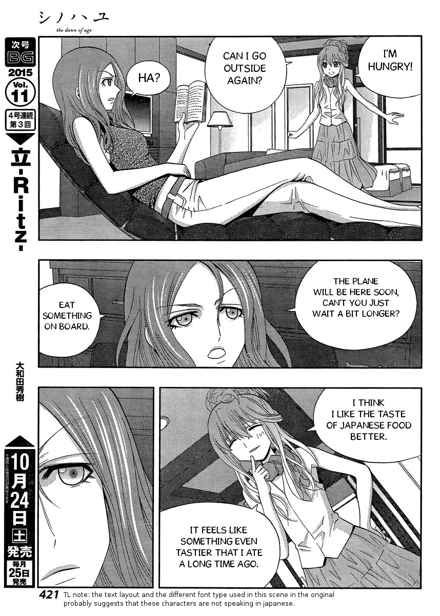 Shinohayu - The Dawn of Age Chapter 25 15