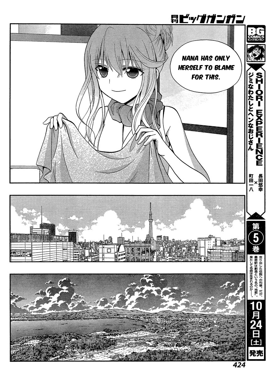 Shinohayu - The Dawn of Age Chapter 25 18