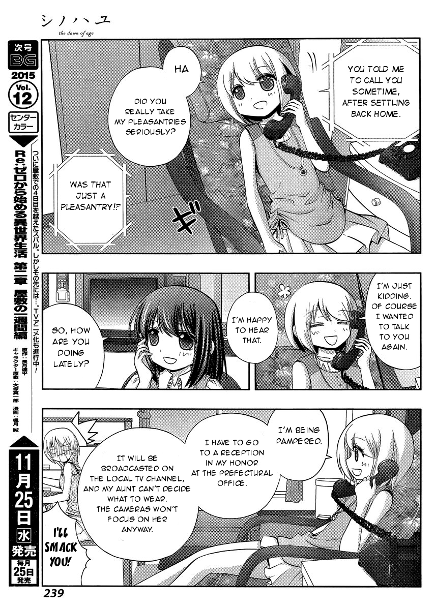 Shinohayu - The Dawn of Age Chapter 26 6