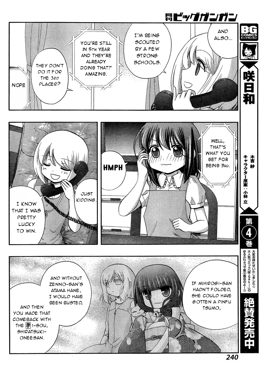 Shinohayu - The Dawn of Age Chapter 26 7