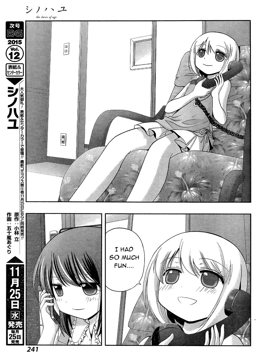 Shinohayu - The Dawn of Age Chapter 26 8