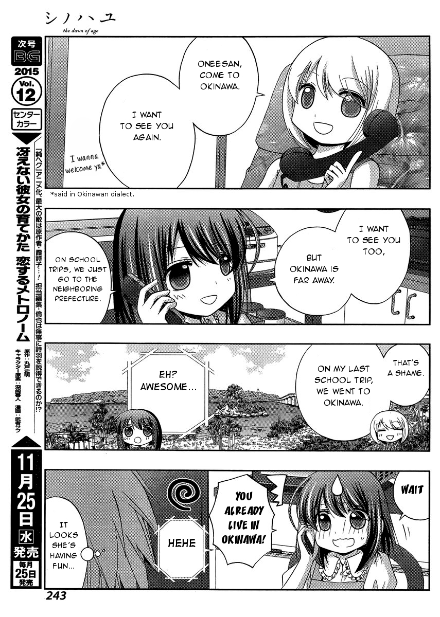 Shinohayu - The Dawn of Age Chapter 26 10