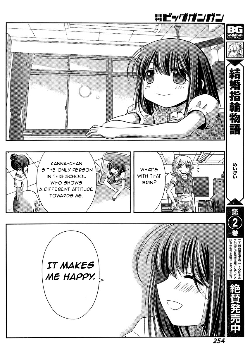 Shinohayu - The Dawn of Age Chapter 26 21