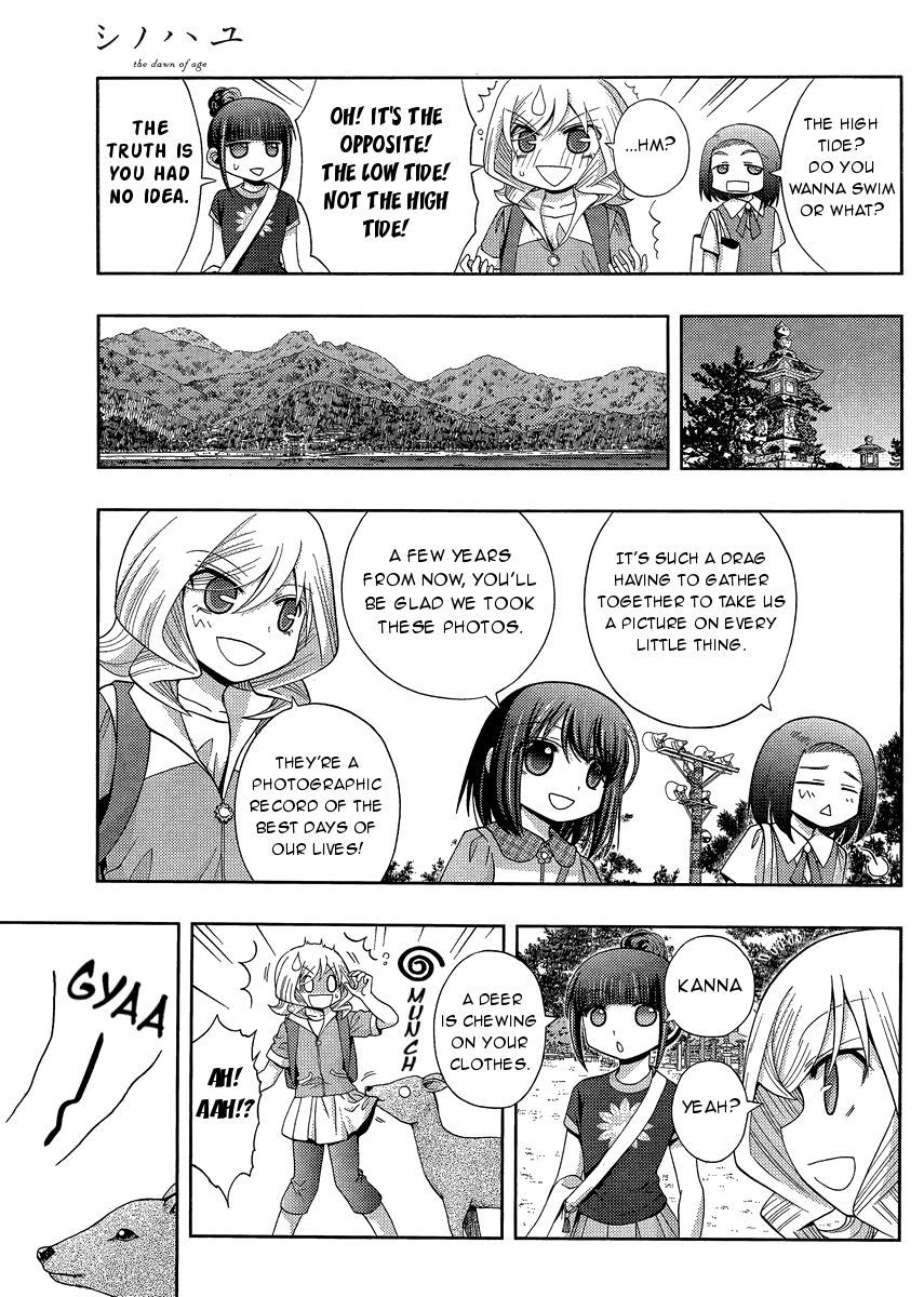 Shinohayu - The Dawn of Age Chapter 27 5