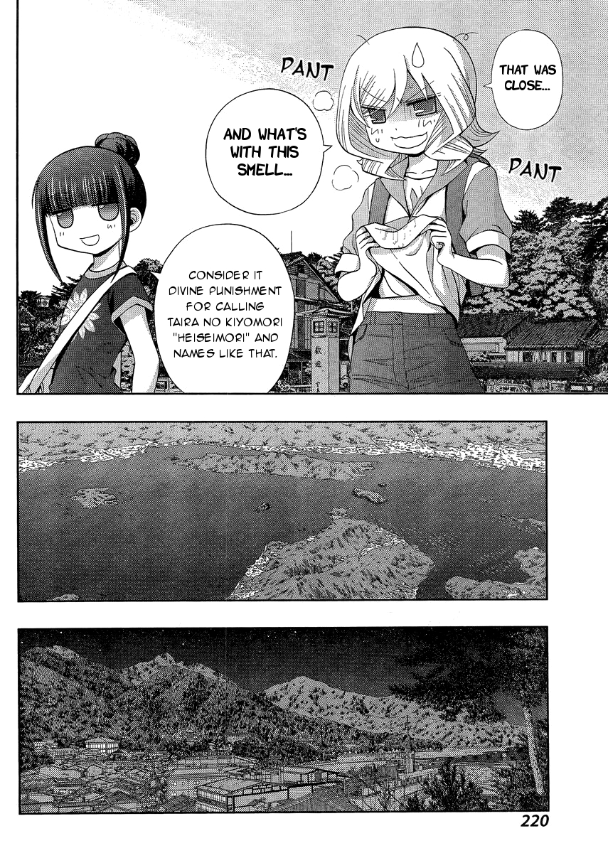 Shinohayu - The Dawn of Age Chapter 27 6