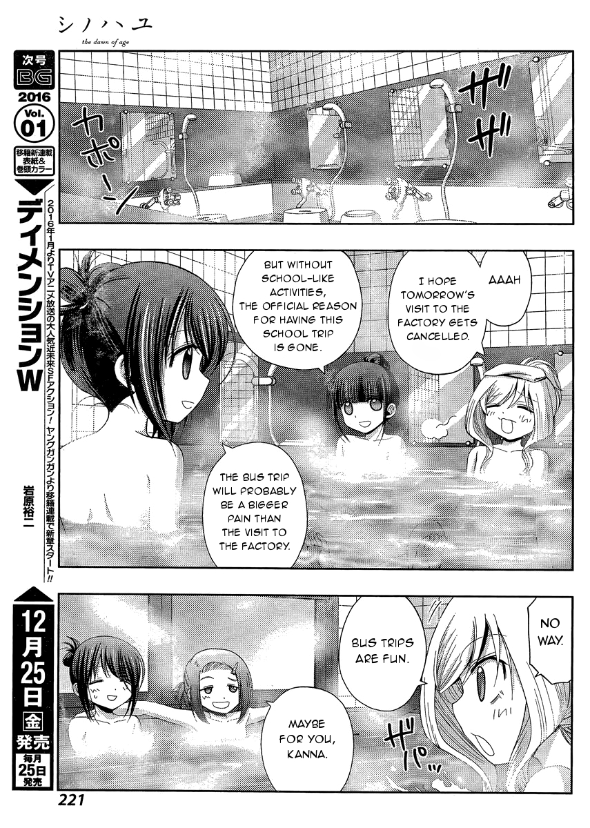 Shinohayu - The Dawn of Age Chapter 27 7