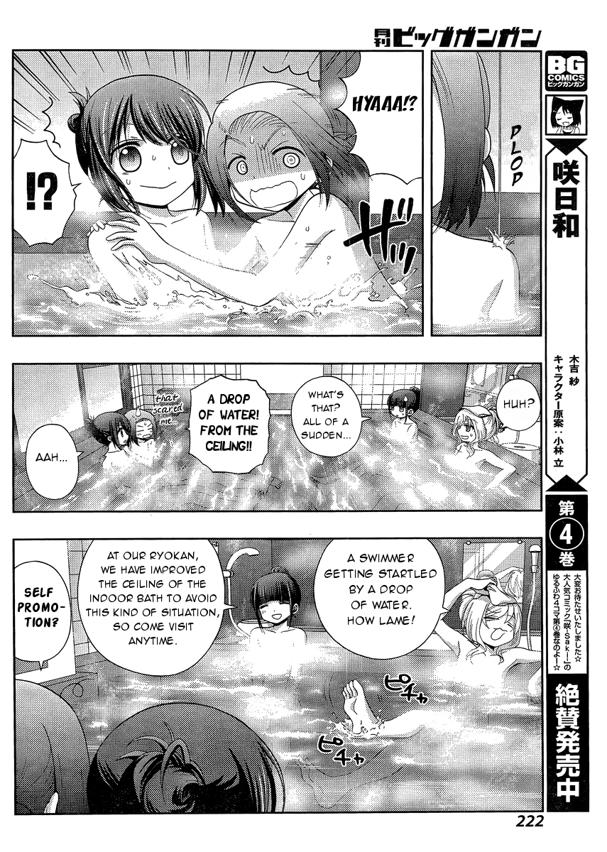 Shinohayu - The Dawn of Age Chapter 27 8