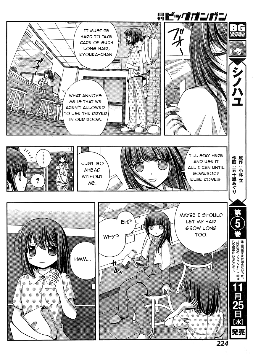 Shinohayu - The Dawn of Age Chapter 27 10