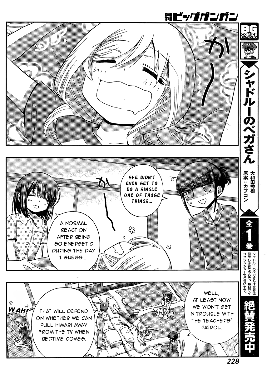 Shinohayu - The Dawn of Age Chapter 27 14
