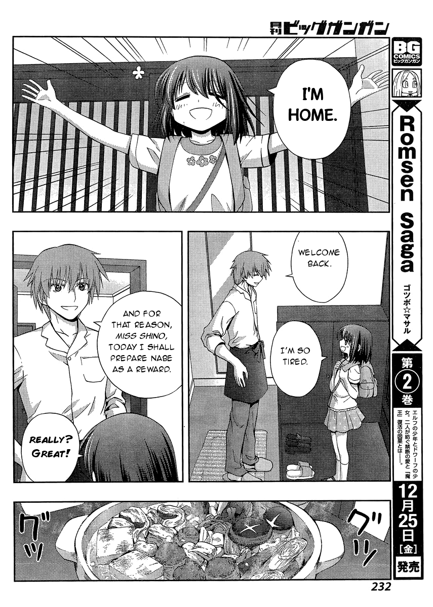 Shinohayu - The Dawn of Age Chapter 27 18