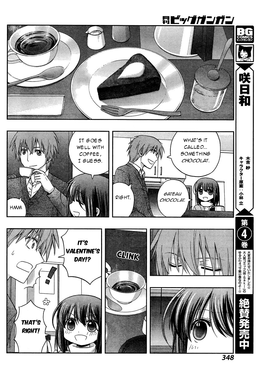 Shinohayu - The Dawn of Age Chapter 28 5