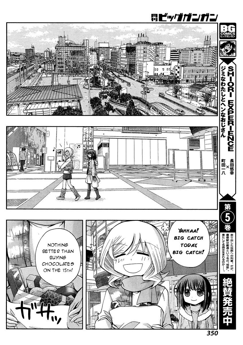 Shinohayu - The Dawn of Age Chapter 28 7