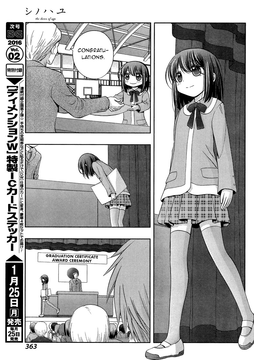 Shinohayu - The Dawn of Age Chapter 28 20