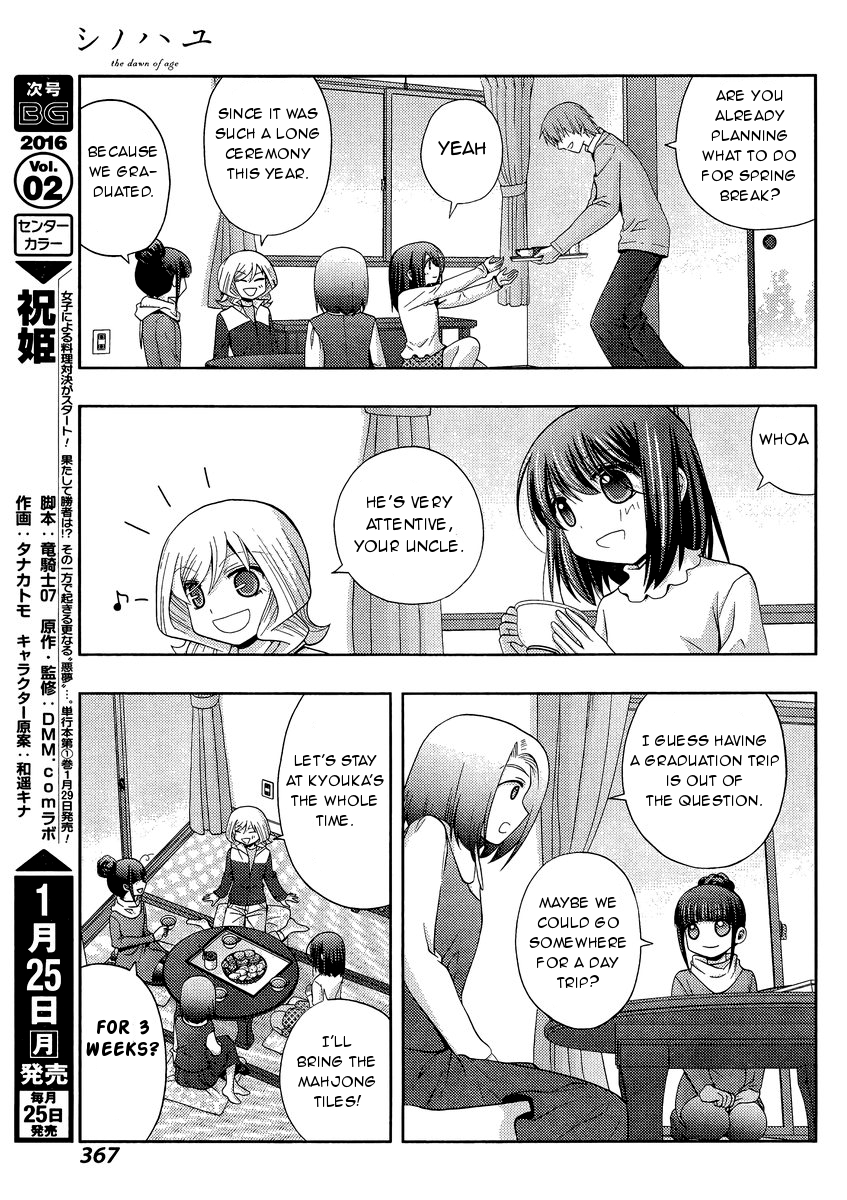 Shinohayu - The Dawn of Age Chapter 28 24