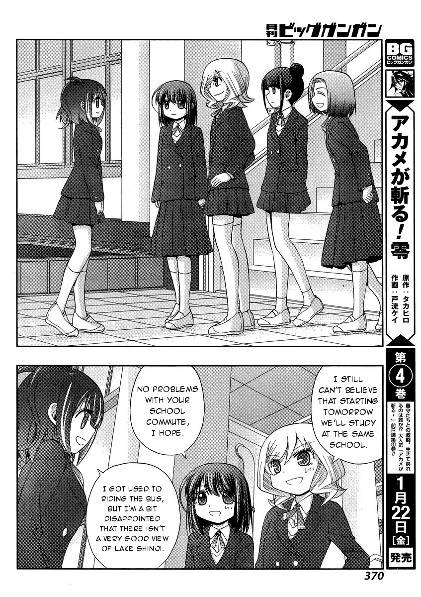 Shinohayu - The Dawn of Age Chapter 28 27