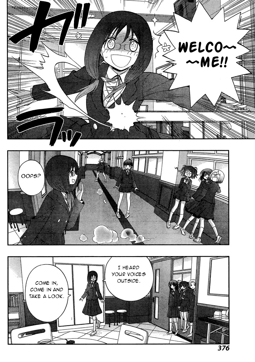 Shinohayu - The Dawn of Age Chapter 28 32