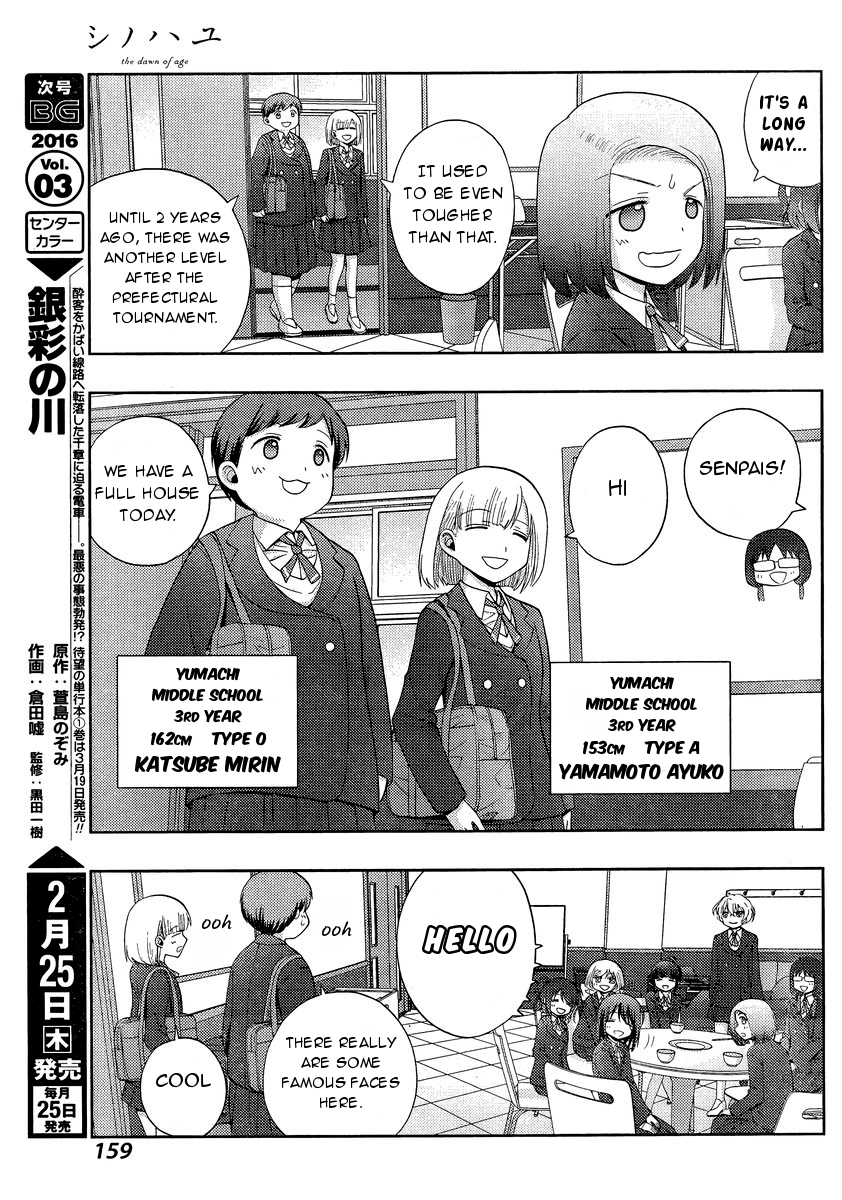 Shinohayu - The Dawn of Age Chapter 29 8