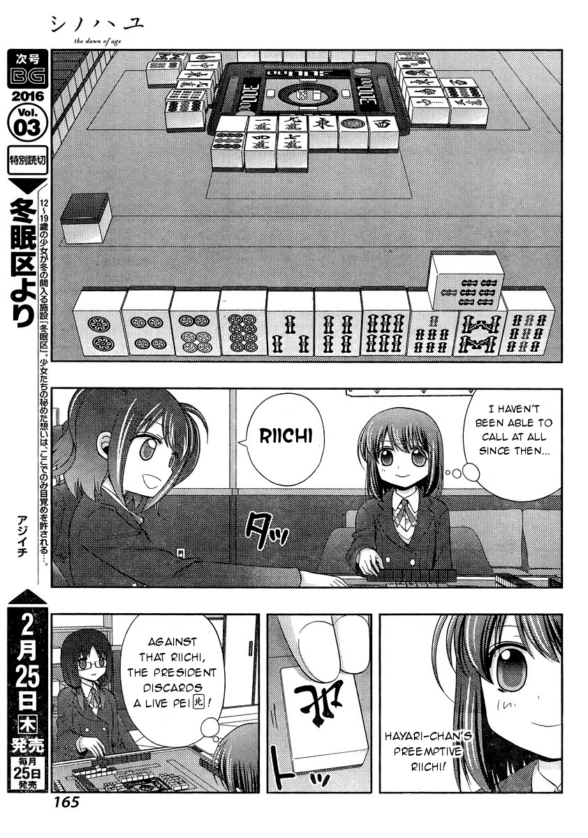 Shinohayu - The Dawn of Age Chapter 29 13