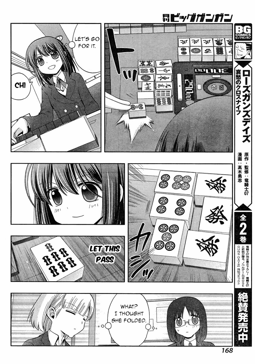 Shinohayu - The Dawn of Age Chapter 29 16