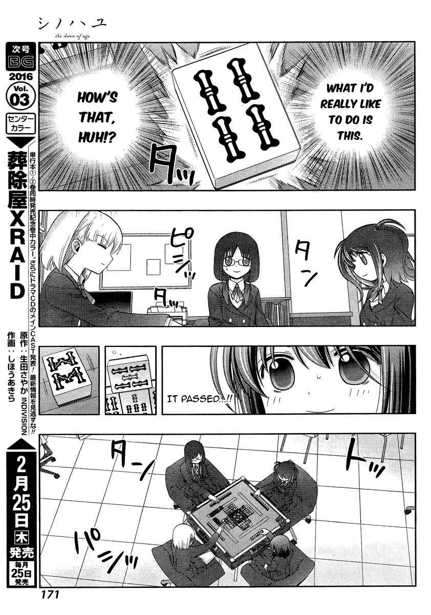Shinohayu - The Dawn of Age Chapter 29 19