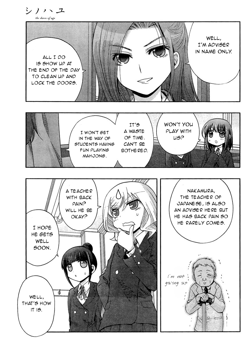 Shinohayu - The Dawn of Age Chapter 29 25