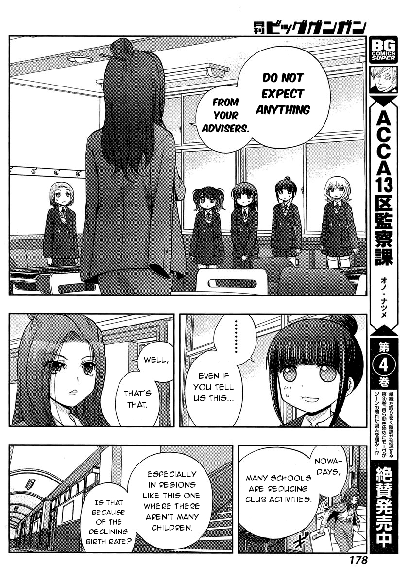 Shinohayu - The Dawn of Age Chapter 29 26