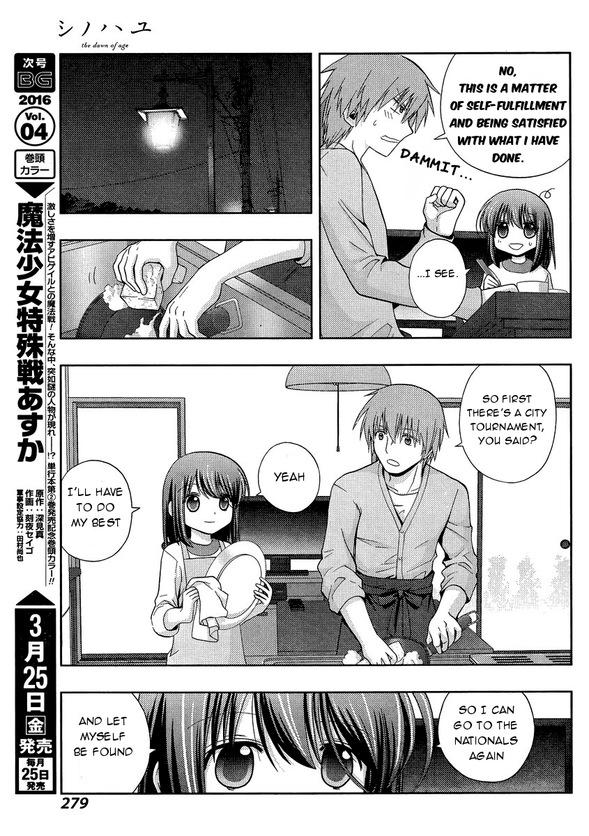 Shinohayu - The Dawn of Age Chapter 30 5