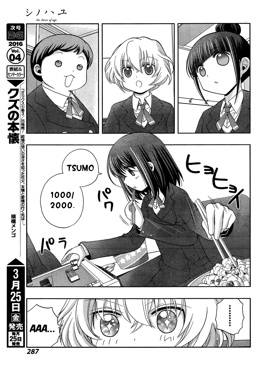 Shinohayu - The Dawn of Age Chapter 30 13