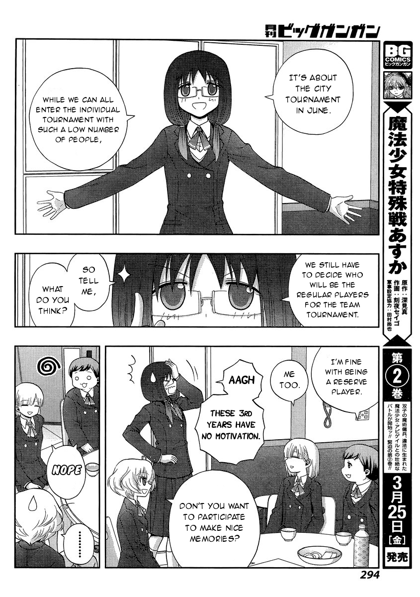 Shinohayu - The Dawn of Age Chapter 30 20