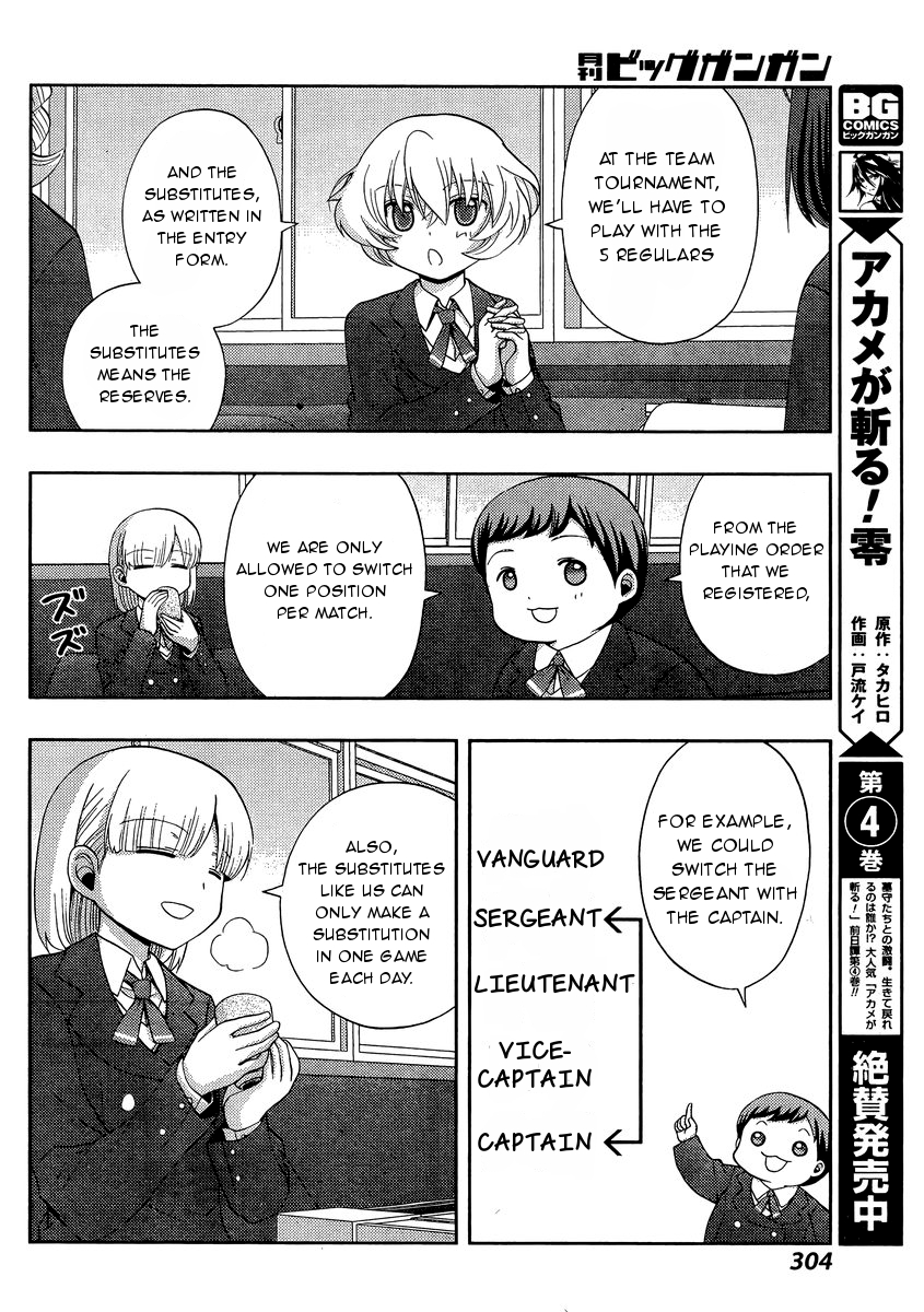 Shinohayu - The Dawn of Age Chapter 30 30