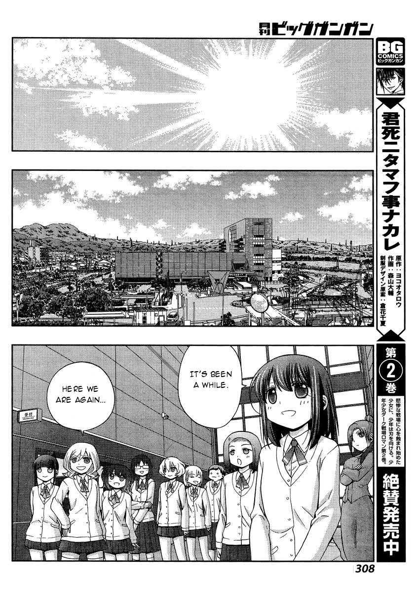 Shinohayu - The Dawn of Age Chapter 30 34