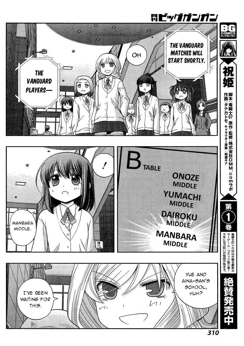 Shinohayu - The Dawn of Age Chapter 30 36