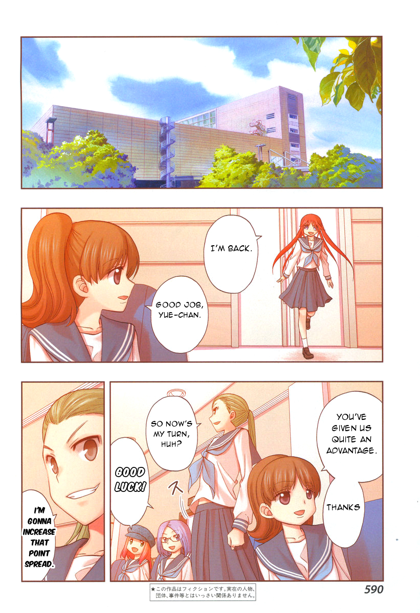 Shinohayu - The Dawn of Age Chapter 31 3