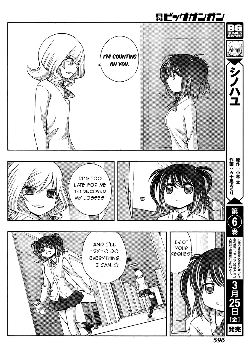 Shinohayu - The Dawn of Age Chapter 31 9