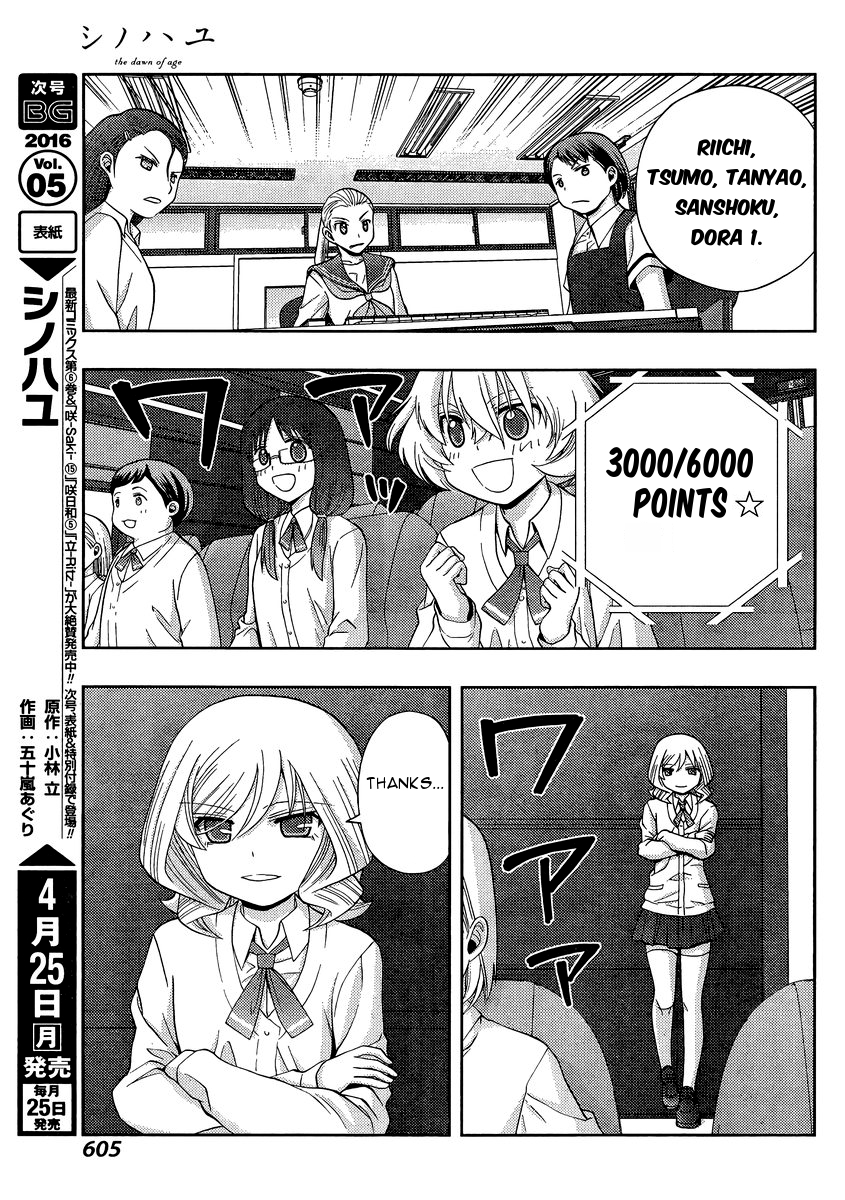 Shinohayu - The Dawn of Age Chapter 31 18