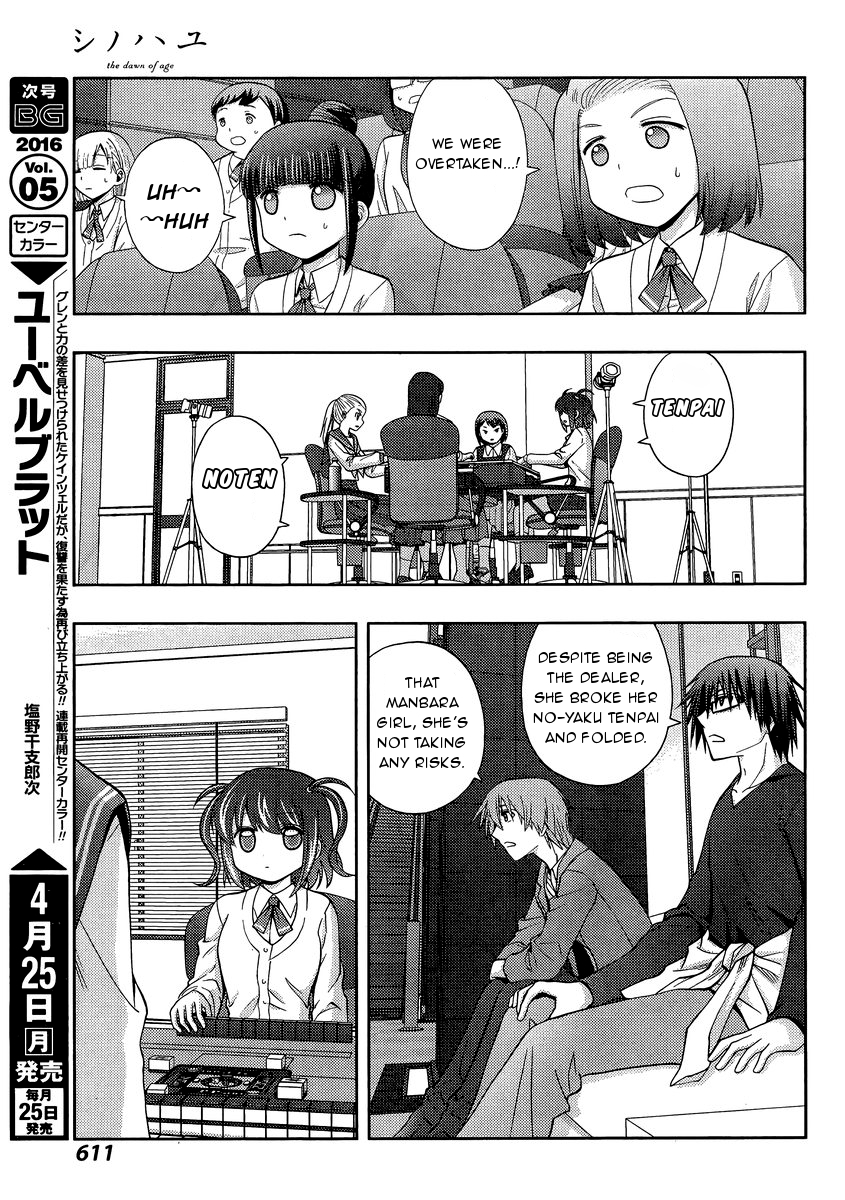 Shinohayu - The Dawn of Age Chapter 31 24