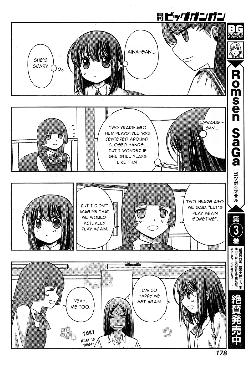 Shinohayu - The Dawn of Age Chapter 32 10