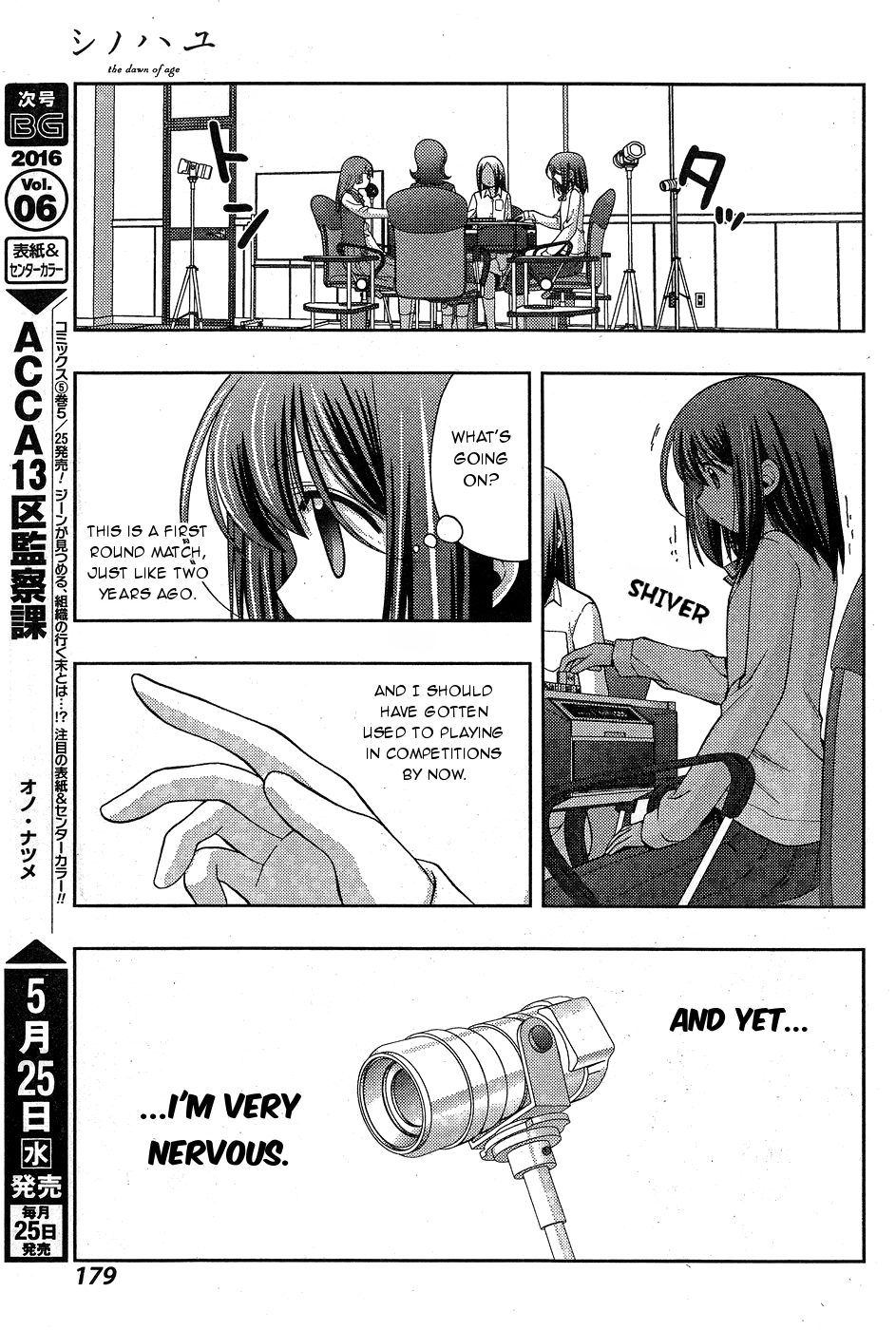 Shinohayu - The Dawn of Age Chapter 32 11