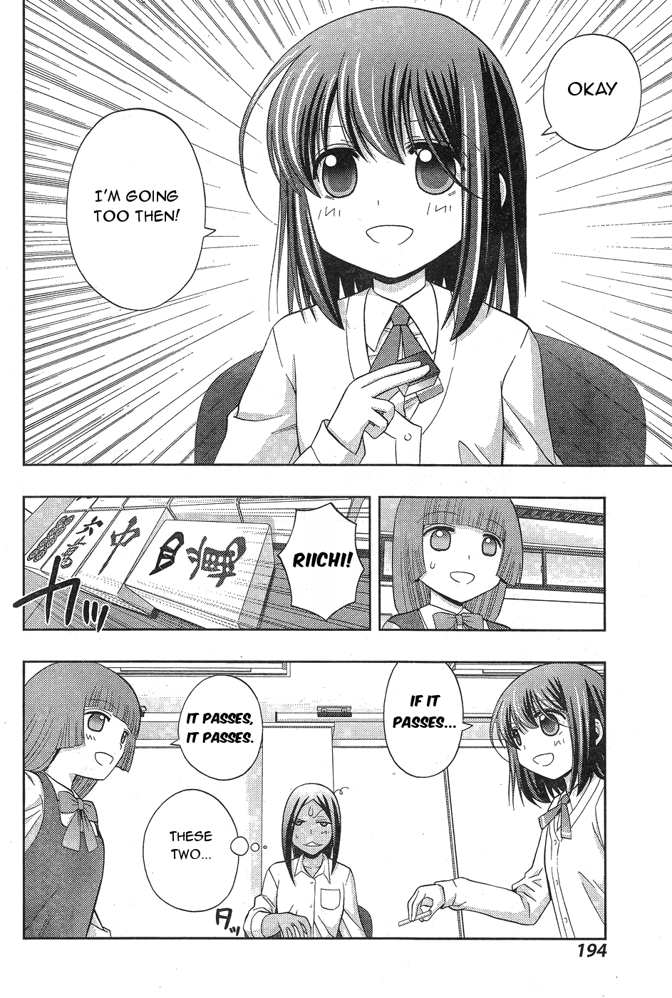 Shinohayu - The Dawn of Age Chapter 32 26