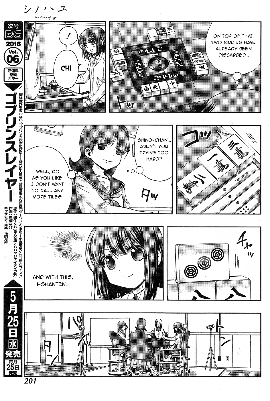 Shinohayu - The Dawn of Age Chapter 32 33