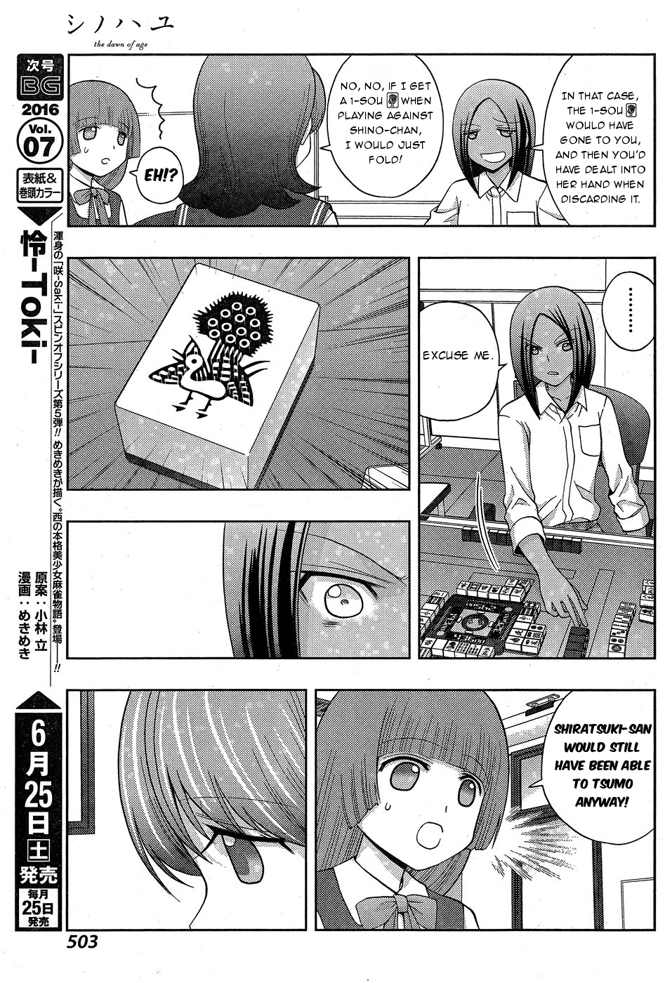 Shinohayu - The Dawn of Age Chapter 33 5