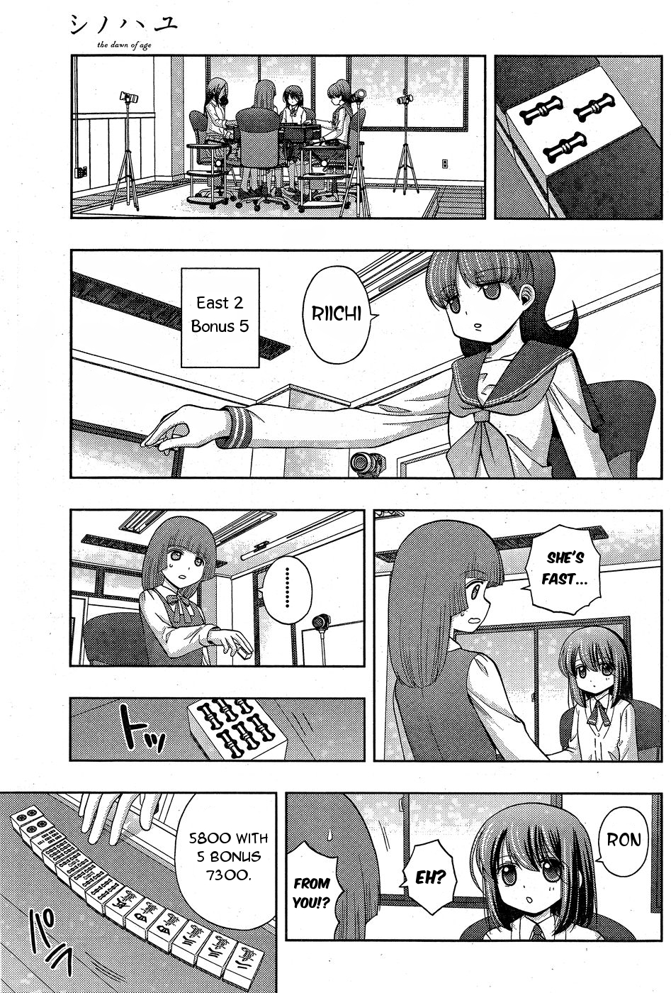 Shinohayu - The Dawn of Age Chapter 33 7
